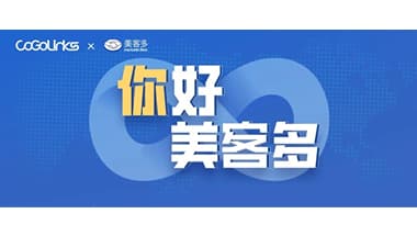 拉美电商平台TOP 1!CoGoLinks携手美客多,助力中国卖家掘金拉美市场