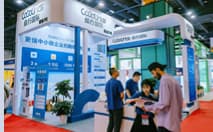 我们来了!@2023中国国际电子商务博览会