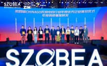 又双叒获奖啦!CoGoLinks荣膺跨境电商年度优秀企业“高质量发展奖”!