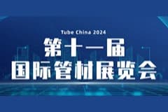 管材外贸人集结!CoGoLinks携一站式钢材外贸出口收付款解决方案亮相Tube China 2024