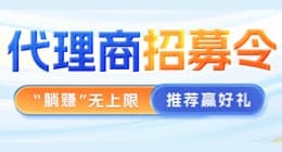 CoGoLinks代理商招募令,“躺赚”无上限!